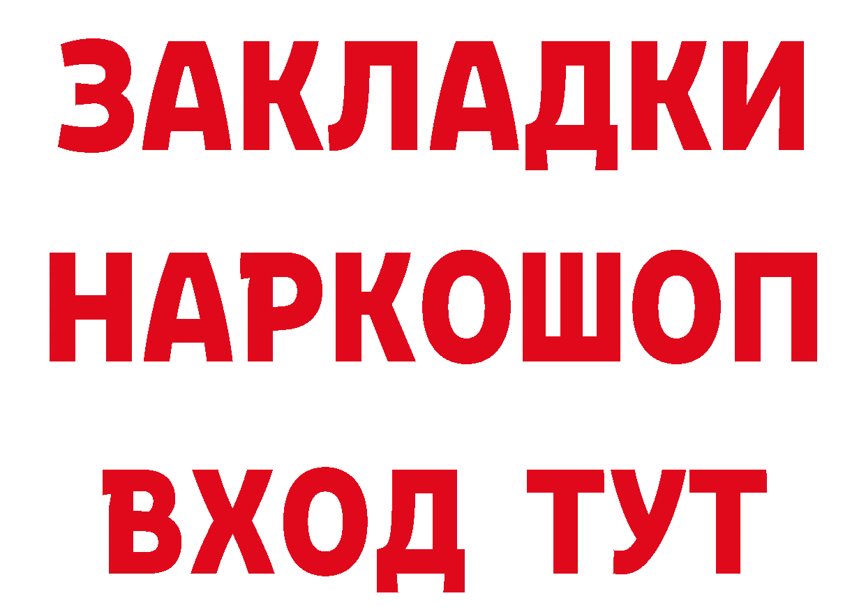 Alfa_PVP СК как войти сайты даркнета hydra Валдай